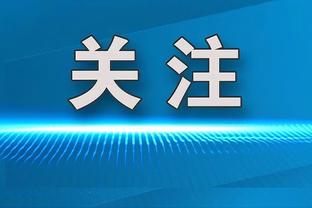 如何看待文班热身时受伤？东契奇：不知道他受伤了 他运气不太好